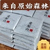 棠梨山古树茶8g小饼原始森林，普洱茶生茶2021年头春纯料临沧茶