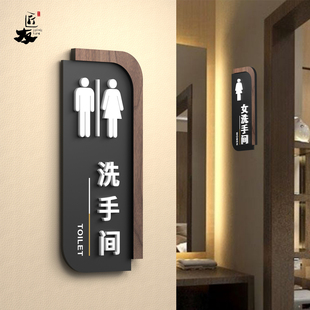 创意男女卫生间提示牌酒店wc厕所指示牌门牌牌子，洗手间提示牌公厕卫生间，标识牌高档小心地滑厕所标志牌定订制