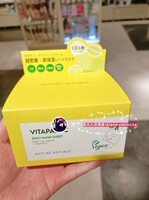 日本面膜自然乐园直邮