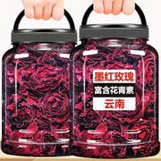 正宗云南墨红玫瑰花茶无添加食用天然重瓣红玫瑰大朵花冠罐装散装