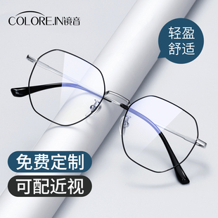 近视眼镜框男款定制可配有度数散光，超轻纯钛合金，网上配眼睛框架女