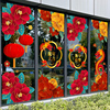过年大红灯笼唯美牡丹花装饰角贴玻璃大门幕墙橱窗，2024新年静电贴