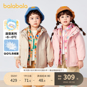 巴拉巴拉儿童羽绒服男童，外套冬季女童宝宝，童装保暖两件套上衣