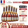 jp.chenet香奈白兰地xo洋酒，法国原瓶进口40度歪脖子烈酒700ml*6