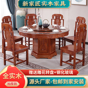 全橡木实木餐桌椅组合圆形带转盘中式仿古雕花家Y用大圆桌吃