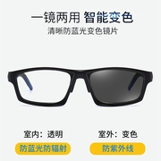 嘉御运动变色防蓝光篮球眼镜可配近视男潮平光镜黑框护目镜全框架