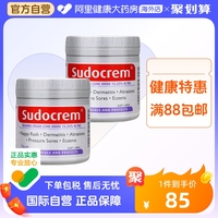 英国sudocrem屁屁霜，新生婴儿2