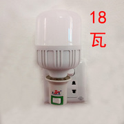 厨房灯厕所灯楼道灯LED灯泡节能灯带开关插头座插电小夜灯喂奶灯