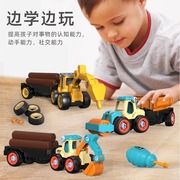 儿童拼装玩具挖土机男孩宝宝套装工程车拆卸可拆装拧螺丝组装益智