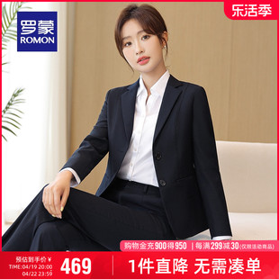 罗蒙女士西服套装2024春季气质百搭职业装工装显瘦商务正装两件套