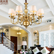 美式客厅灯具家用大气复古吊灯 欧式餐厅卧室子母灯 布罩全铜