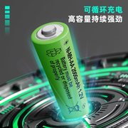 5号电池充电电池玩具电池可充电通用7号电池可充电五号七号大容量