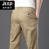 jeep吉普休闲裤男宽松直筒，春夏款中年商务，大码长裤子男士薄款西裤