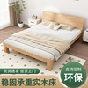 实木床1.5米现代简约家用双人床出租房用1.2单人经济型橡胶木床架