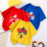 中国少年男女童短袖t恤纯棉国潮夏季中大儿童爱国半袖t上衣服夏装