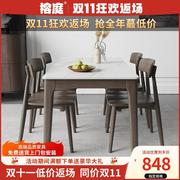 北欧实木岩板餐桌椅组合现代简约家用小户型长方形轻奢极简西餐桌