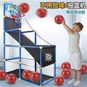 儿童玩具篮球投篮男孩机可室内户外家用架升降亲子10岁大号框架6