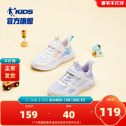 中国乔丹童鞋女小童鞋子2024春秋儿童网面软底跑鞋女童运动鞋