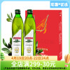 品利西班牙进口特级初榨橄榄油，礼盒750ml*2瓶食用油，公司团购送礼