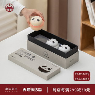 南山先生熊猫茶叶罐家用陶瓷储茶仓密封防潮茶罐创意中式礼盒