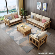 北欧实木转角沙发组合科技布贵妃沙发床小户型客厅具