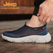 jeep吉普夏季透气镂空网面徒步鞋厚底减震耐磨一脚蹬懒人鞋