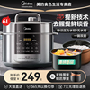 美的电压力锅家用智能6l升双胆电高压锅，提鲜多功能全自动饭煲