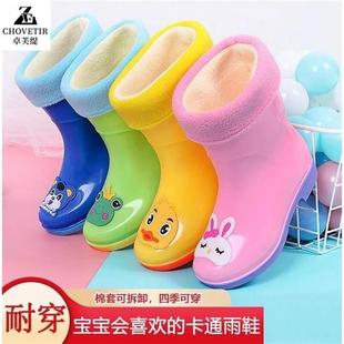 儿童雨鞋2-10岁男童女童水鞋小孩，雨靴子加绒冬水桶鞋防水保暖胶鞋