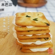 台湾牛扎饼干蔓越莓抹茶，190克手工牛轧糖夹心，香葱苏打饼干小零食