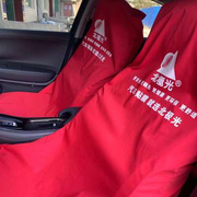 汽车座椅套防脏防尘罩 贴膜施工保护七件套装 维修防护座垫套定制