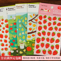 韩国苹果草莓樱花绿叶，小草立体相册