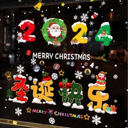 圣诞贴纸静电贴橱窗玻璃，贴店铺氛围，饰品圣诞节雪花装饰场景布置