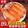 特大新鲜罗氏沼虾大虾，鲜活熟冻速冻懒人大头虾，金钱虾淡水虾