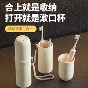 日式旅行牙刷盒漱口杯牙刷，收纳盒外出便携式牙具牙缸刷牙杯子套装