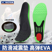威克多VICTOR羽毛球运动鞋垫胜利XD10 11 12正常低高足弓减震