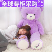 欧洲泰迪熊猫毛绒玩具玩偶熊睡觉抱公仔大布娃娃生日礼物