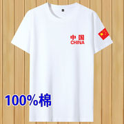 纯色短袖男T恤中国风宽松圆领半袖上衣男士夏季白色打底