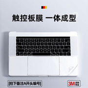 吉格士苹果笔记本电脑保护膜13.3寸触控板膜，16贴膜m1芯片2020款电脑，贴纸macbookpro创意透明贴膜可爱air保护