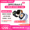 oppowatch3系列全智能手表esim独立通信运动健康连续心率血氧监测长，续航防水男女款学生情侣女王节送礼