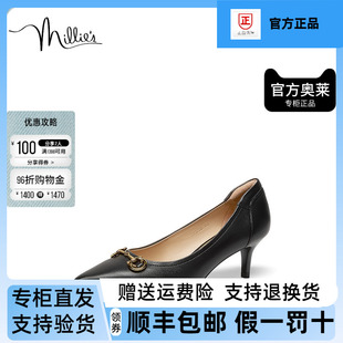 millie's妙丽2023春商场同款羊皮时尚通勤高跟女单鞋SAT68AQ3