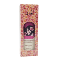 上海玫瑰润肤保湿身体乳150ml乳液，浴后乳，保湿滋润改善干燥粗糙