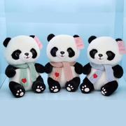 可爱穿衣熊猫公仔毛绒玩具仿真国宝大熊猫布娃娃8寸抓机玩偶