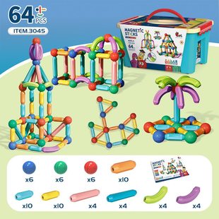 百变磁力棒儿童益智玩具男孩，拼装早教积木宝宝磁铁，3岁4以上5女孩6