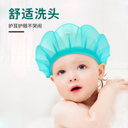 kair洗头帽儿童洗头挡水帽，硅胶宝宝洗发帽子，婴儿洗澡防水护耳神器