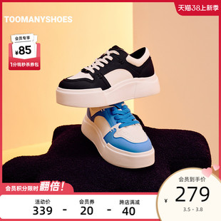 Toomanyshoes女鞋2024面包超人休闲鞋运动熊猫鞋厚底增高板鞋