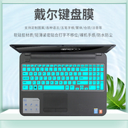 适用笔记本电脑戴尔inspiron15r5537552115.6寸键盘保护贴膜