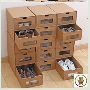 加厚纸质透明纸鞋盒抽屉式放鞋子收纳盒男女通用组合大容量鞋柜子