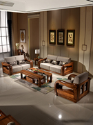 现代中式纯乌金木沙发全实木123组合三人，位布艺沙发客厅家具