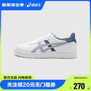 ASICS/亚瑟士童鞋2024男女防滑运动板鞋休闲百搭舒适轻便时尚