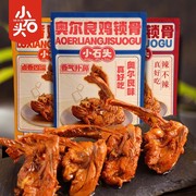 熟食香辣锁骨麻辣卤味袋装，网红零食小吃，休闲食品非鸭锁骨鸭架